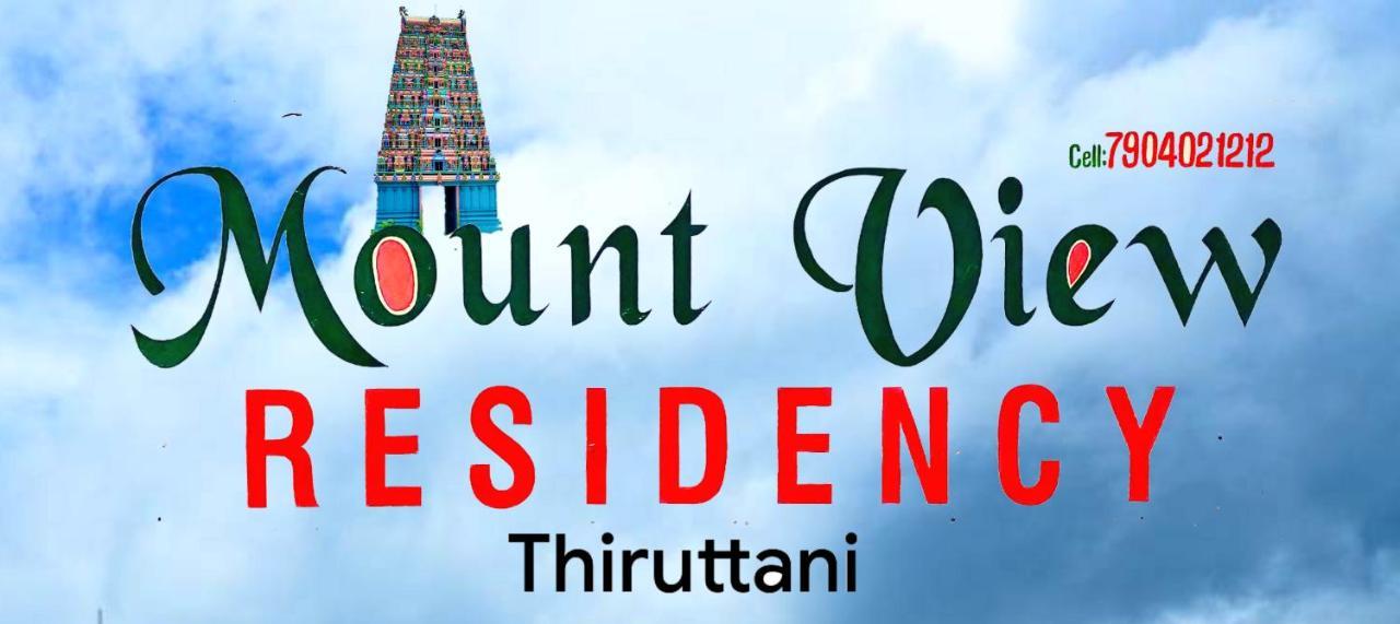 Mount View Residency Tiruttani Villa Thiruttani Luaran gambar